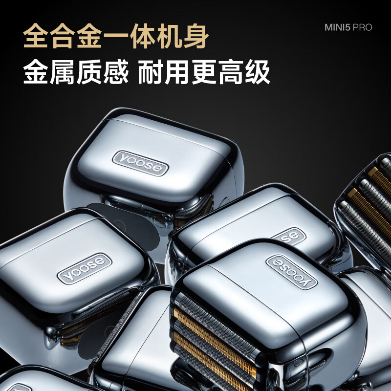 有色 W5-S合金版往复式剃须刀(电镀银)高清大图