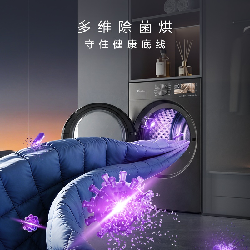 小天鹅(LittleSwan)小乌梅5.0高奢版 双转子热泵烘干机家用烘衣服 12KG大容量 变频 TH12K60高清大图