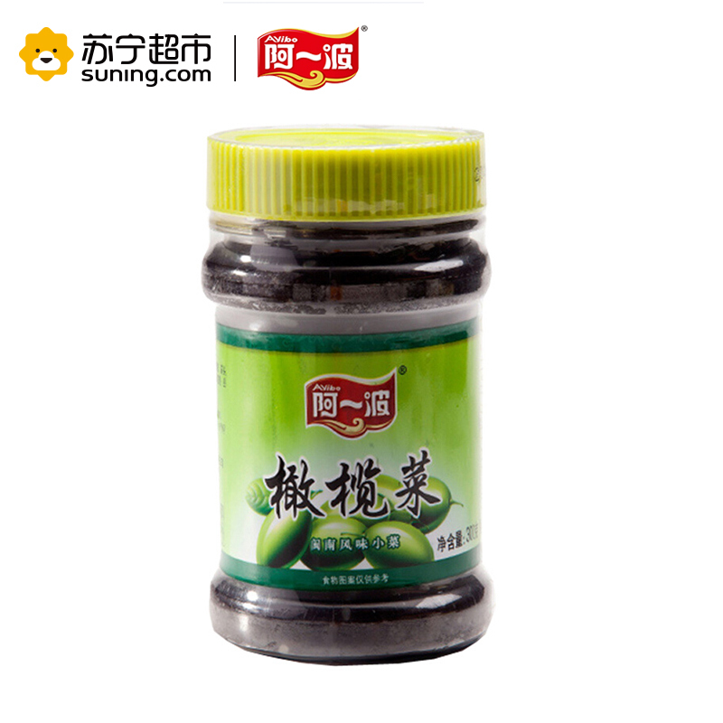 阿一波 橄榄菜 300g/瓶 下饭菜 开胃小菜 面条泡面好搭档即开即食