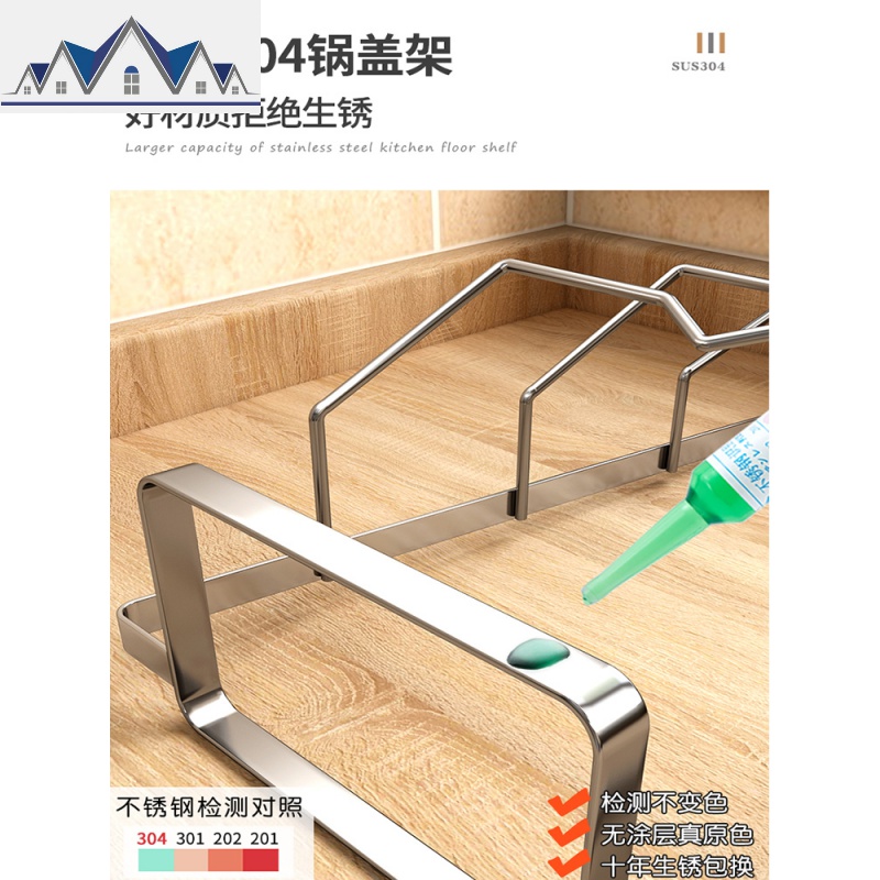 厨房锅盖架不锈钢免打孔置物架刀架菜板 壁挂式砧板案板收纳架子 三维工匠高清大图