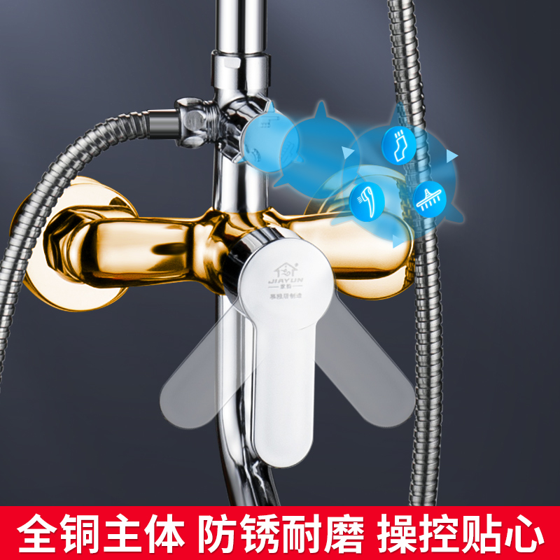 花洒套装淋浴全铜龙头洗澡淋浴器淋雨喷头增压卫浴冷热淋浴套装高清大图