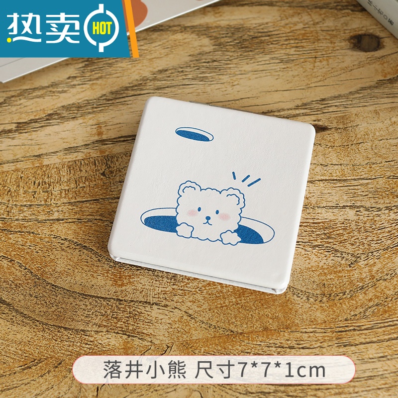 敬平网红ins小镜子女便携化妆镜随身携带折叠宿舍学生小号手持双面镜便携式用镜 落井小熊高清大图