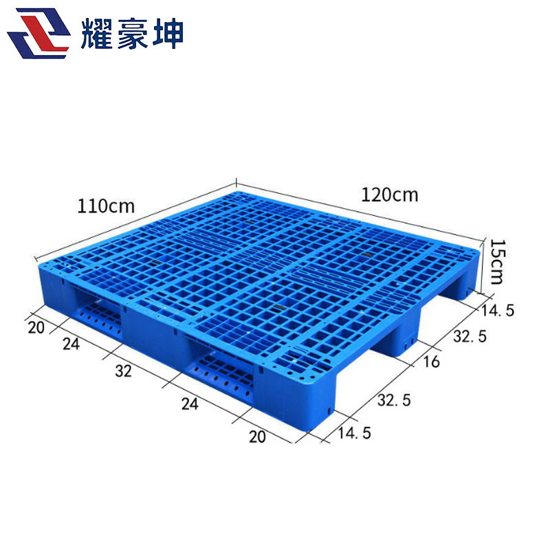 耀豪坤托盘叉车托盘货物托板垫仓储托盘仓储货架垫120*110*15cm/个高清大图
