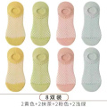 袜子女蕾丝袜浅口网红水晶短袜浅口ins潮春夏季薄款春秋网纱_512 均码【硅胶防滑】 2黄色+2抹茶+2粉色+浅绿