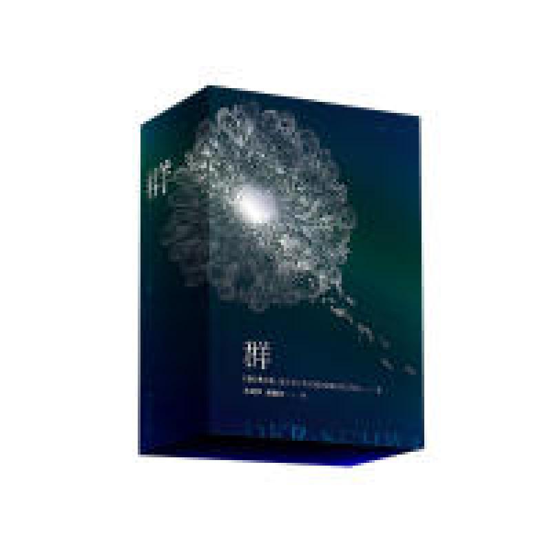 正版新书]群弗兰克·施茨廷9787220106491高清大图