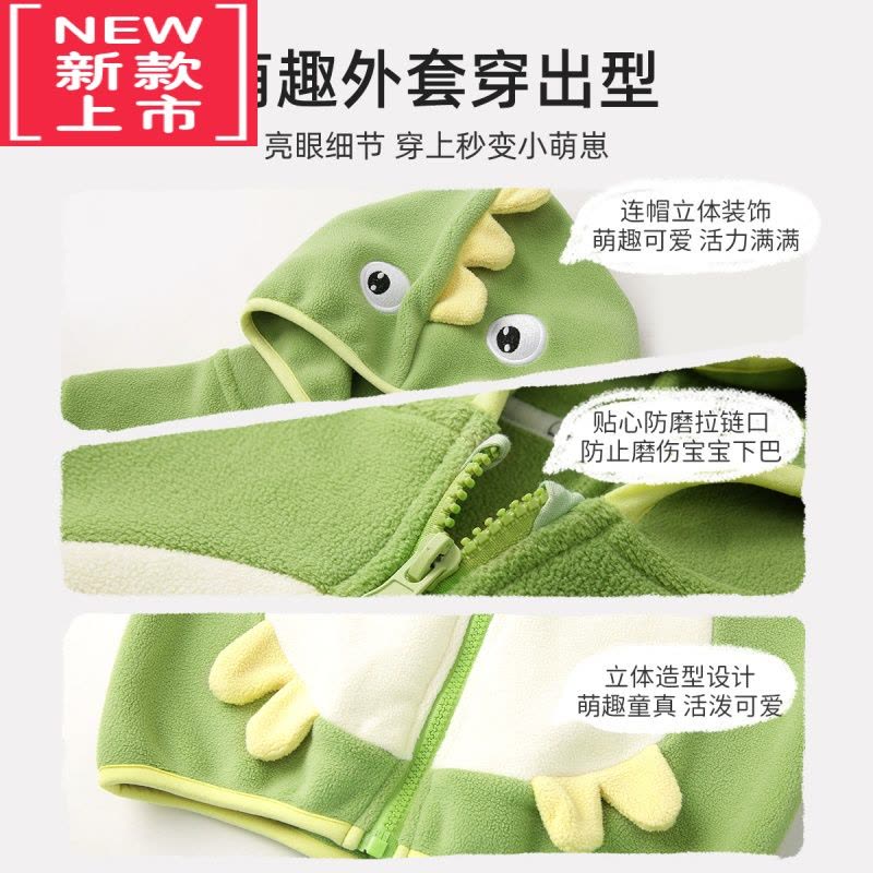 可莉允男童摇粒绒外套秋冬女童童装儿童加绒棉衣AB婴儿衣服加厚宝宝冬装棉服图片