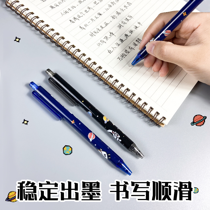 齐心 QFGP02 QQ纪念版金属中性笔 弹簧子弹头速干签字笔 黑笔
