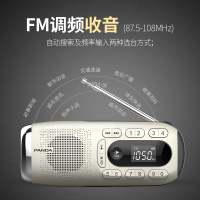 熊猫S10应急手电筒收音机老人新款便携式多功能小音箱充电唱戏机