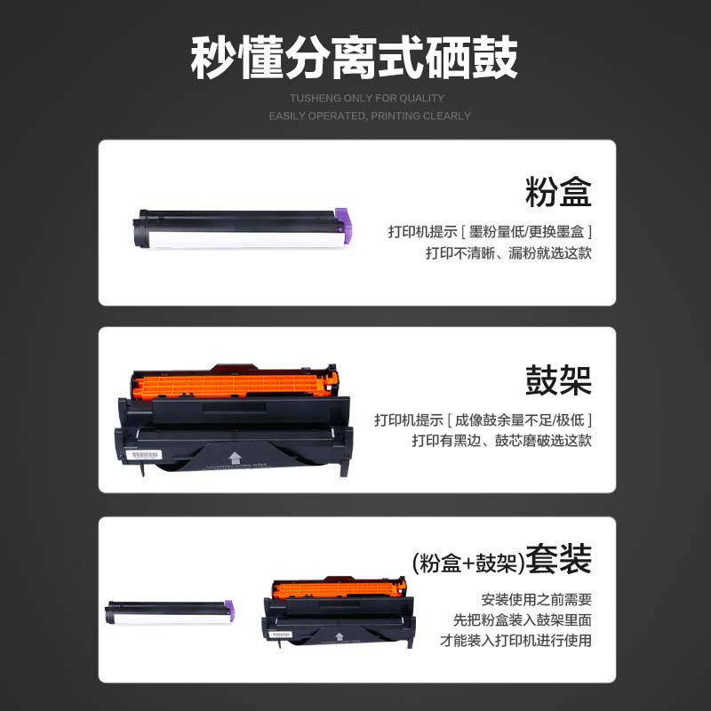 卉彩B410DN硒鼓 适用OKI B420dn/B430dn/B440dn/MB460/MB470/MB480鼓组件