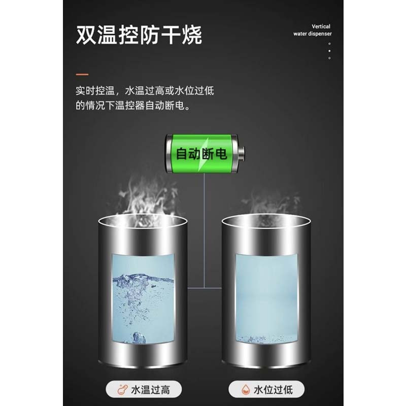九阳 立式双开门饮水机