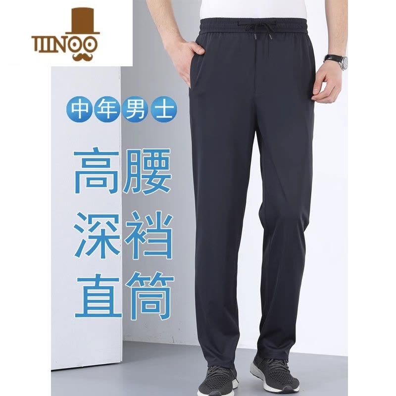 YANXU中年冰丝男裤夏季薄款中老年男士松紧运动裤老人爸爸夏装休闲裤子图片