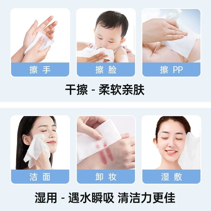格瑞亚 抽取式洁面柔巾( 20x20cm*60张)*1包高清大图