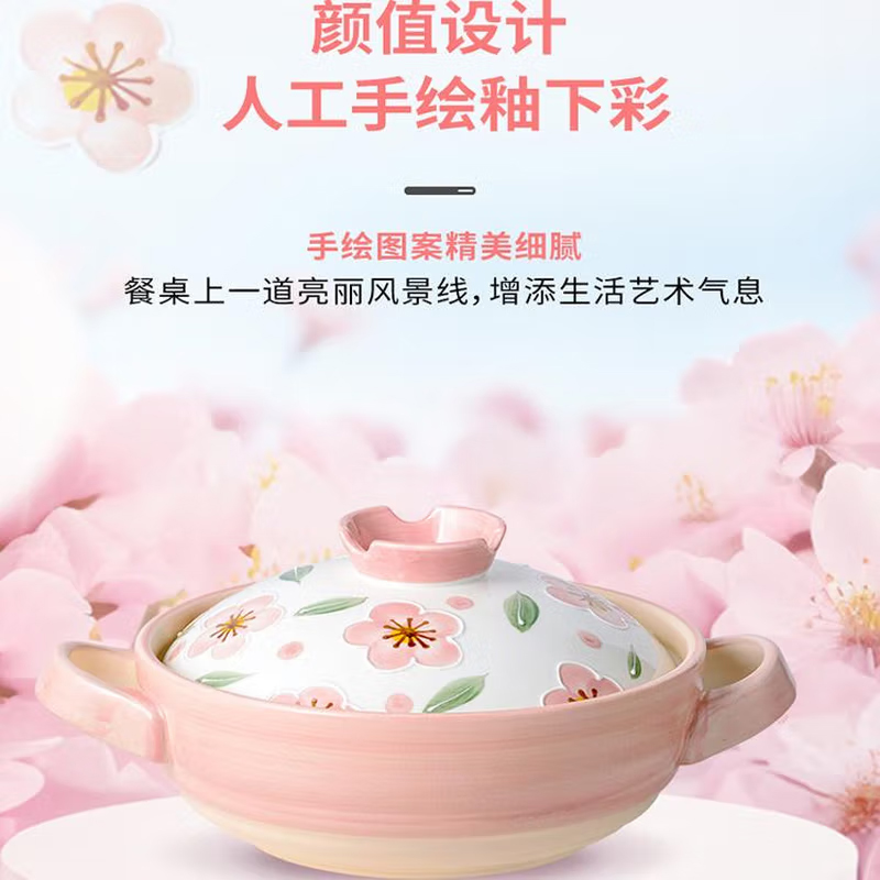 爱仕达樱花陶瓷桌面煲手绘家用耐高温明火石锅炖鸡汤煲砂锅2.5L RXC25P2Q 个高清大图
