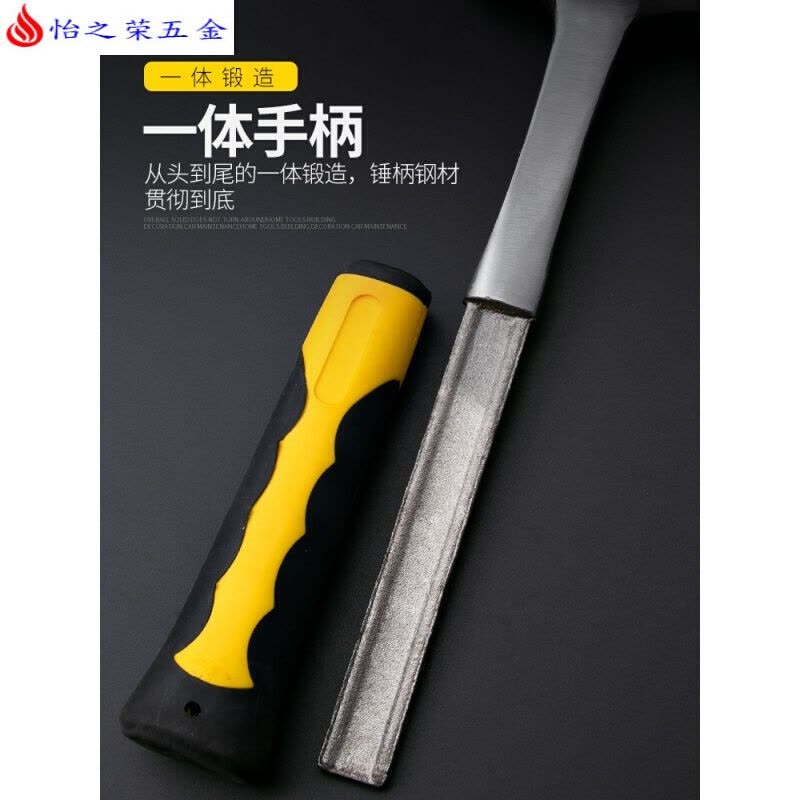 多功能重型一体八角锤 榔头实心铁锤连体手锤装修工具 大号八角锤【4磅】图片