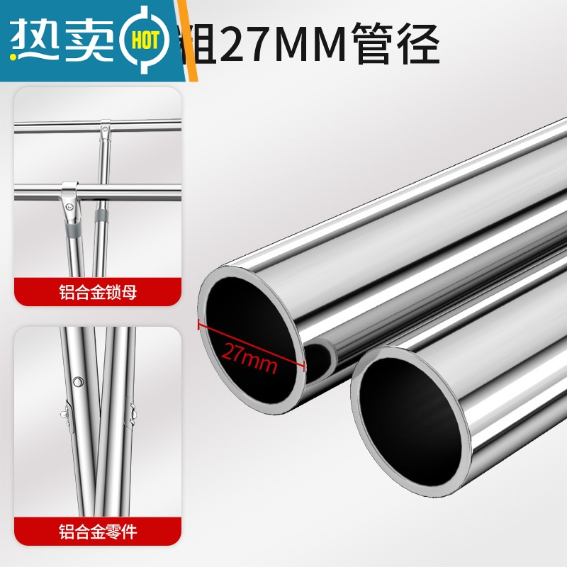 敬平晾衣架落地折叠室内凉衣杆不锈钢伸缩式晒衣架家用阳台晒被子器 ❤加强伸缩鞋架款☆2.4米❤多功能晾晒 25管径 中高清大图