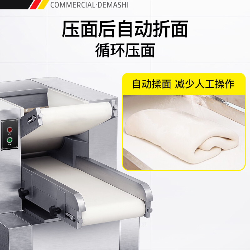 德玛仕(DEMASHI)高速高产量压面机 压面条饺子皮面皮擀面皮YMZD250(304不锈钢)
