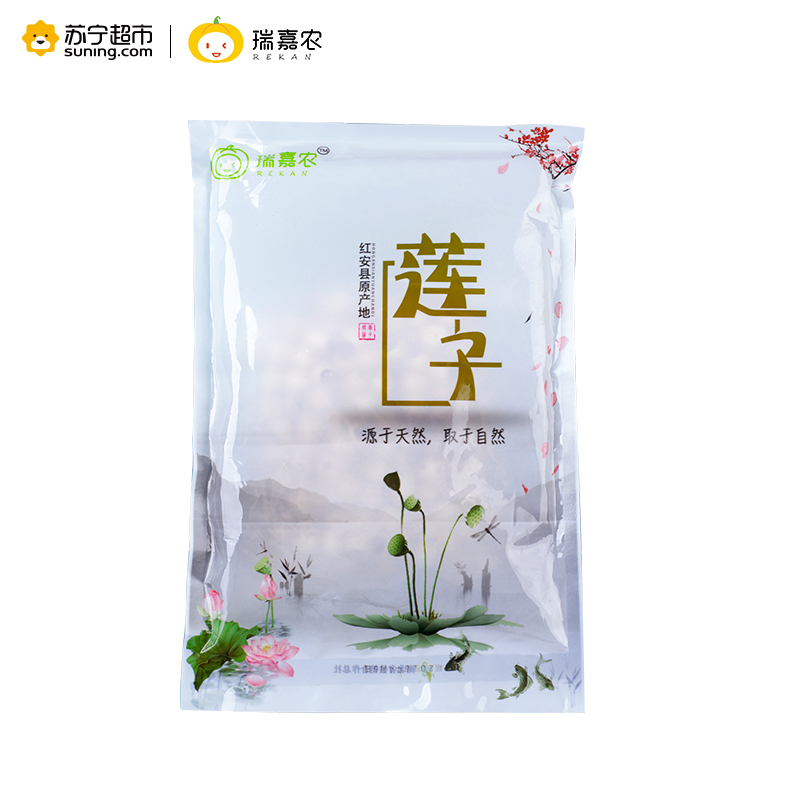 磨皮通心莲子 湖北红安出产 干莲子通心白莲200克