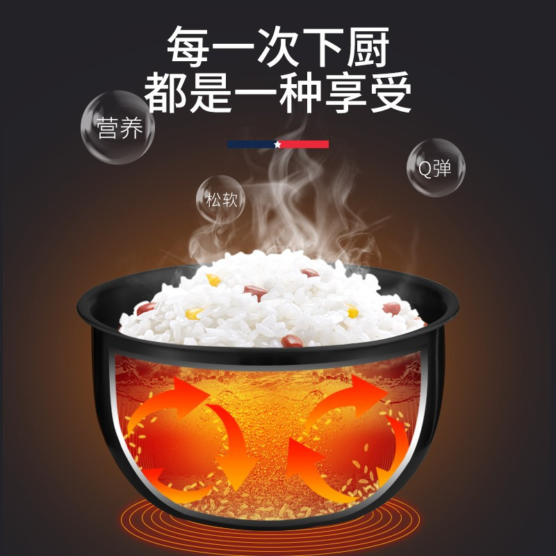 迈卡罗(MACAIIROOS) IH电饭煲 可预约电磁环绕加热球形釜胆 MC-5051