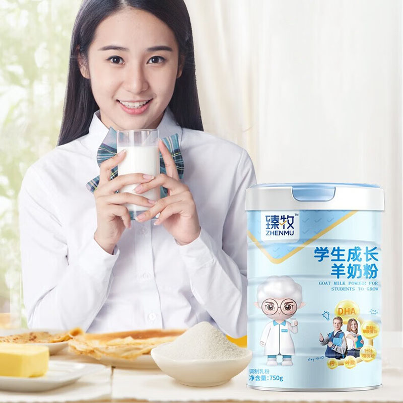 臻牧 学生成长羊奶粉 750g高清大图