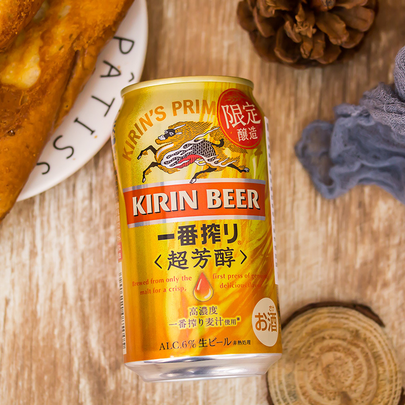2020年夏季限定日本进口KIRIN麒麟超芳醇啤酒350m*l24罐整箱一番榨