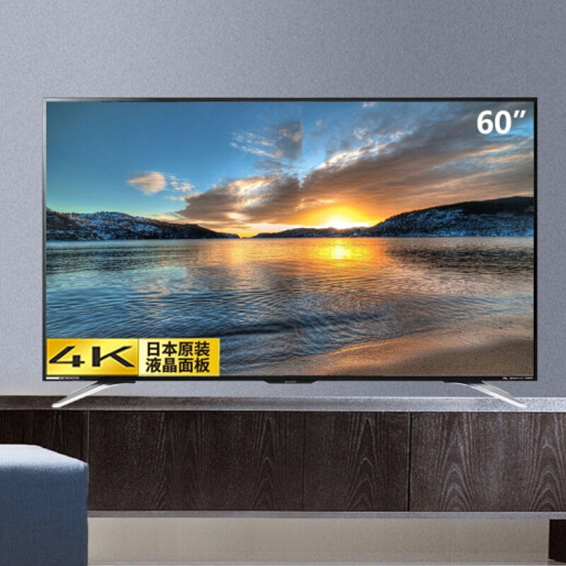 夏普彩电sharp60英寸4k超高清电视网络智能电视液晶平板电视机