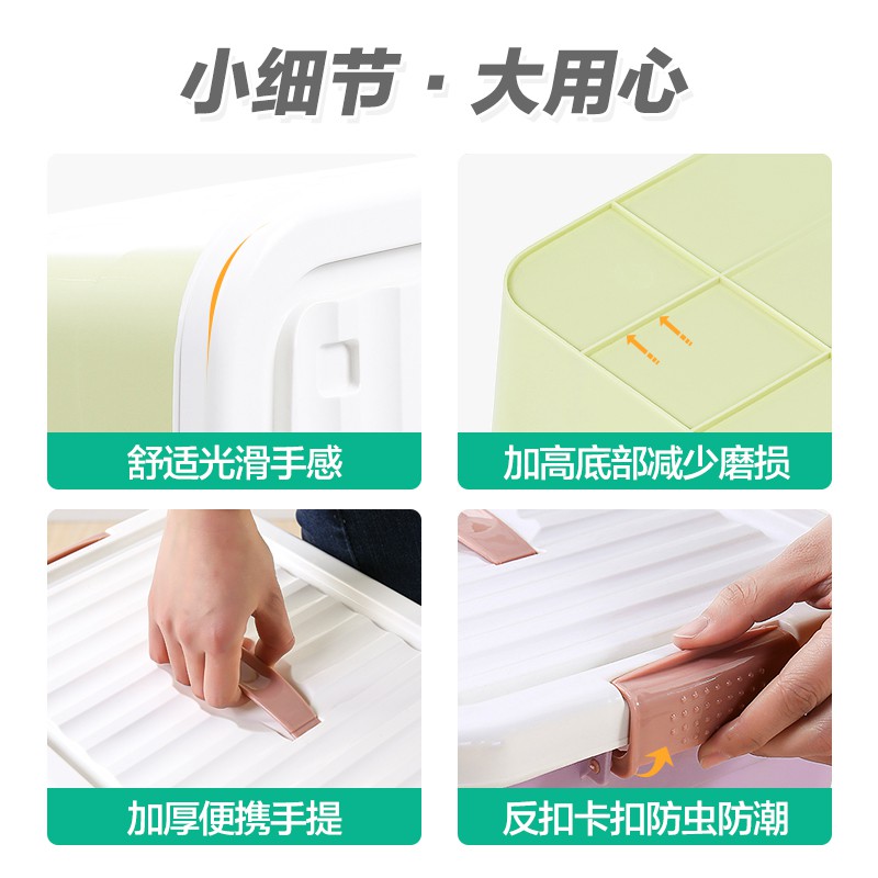 收纳箱子三件套衣服玩具桌面整理箱塑料盒汽车后备车载车用储蓄箱 三维工匠高清大图
