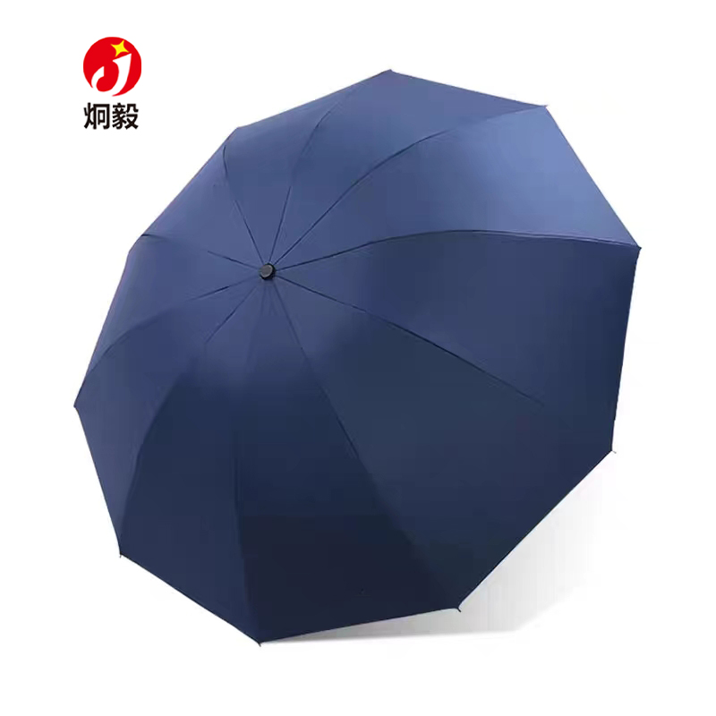炯毅 折叠黑胶防晒防紫外线遮阳晴雨两用伞 雨伞三折 三折 把高清大图