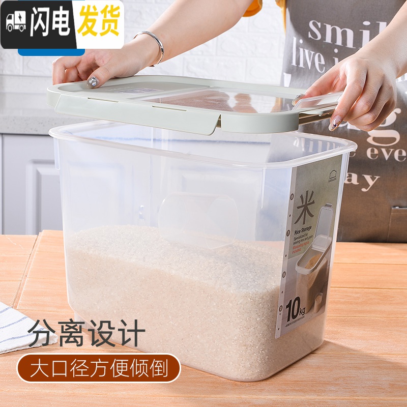 三维工匠米缸米桶20斤防潮防虫密封密封桶储米箱米米桶家用2只装收纳桶高清大图