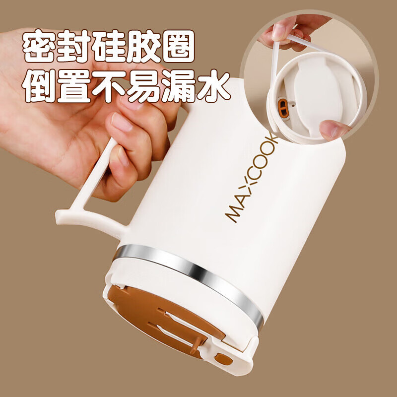 MAXCOOK美厨马克杯500ml握持舒适大容量咖啡色MCB6834高清大图