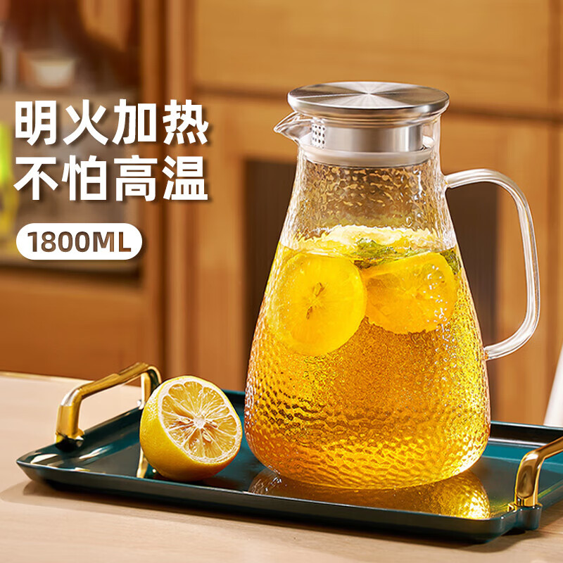 千里谷 KLG-CJ01 高硼硅玻璃锤纹1800ml 茶具 1.00 套/个 (计价单位:个) 透明色