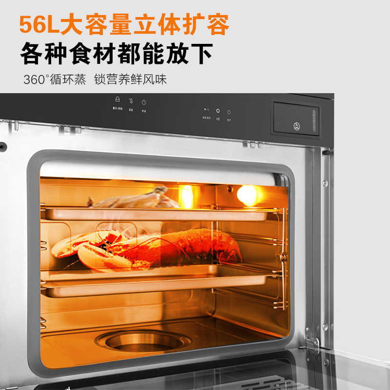阿诗丹顿(USATON)集成灶蒸烤一体 家用蒸箱烤箱 智能烟灶一级能效 天然气JJZT-K502ZK