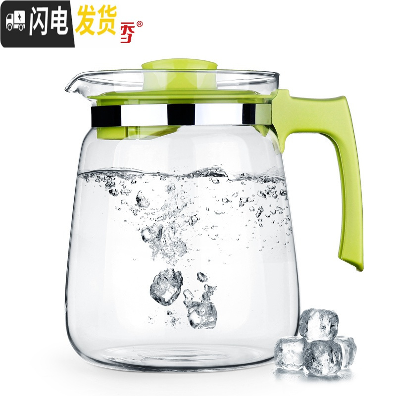 三维工匠1.5/2耐热玻璃泡茶壶冷水壶大容量凉水壶大号家用可高温 S23橙色+4个BB291