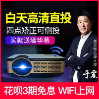 轟天砲(PonerSaund)投影仪家用4K全高清便携WiFi手机投影机智能微型4K电视1080p办公3D幕布手机支架家庭影院无屏电视