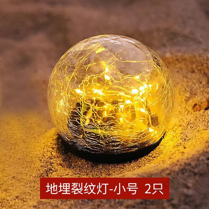 苏宁放心购 露台灯led户外防水太阳能灯插地灯室外坪灯台阶灯阳台装饰氛围