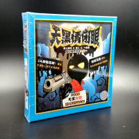 天黑请闭眼真心话大冒险谁是卧底大合集桌游卡牌套装桌面游戏 天黑请闭眼