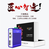 博扬 工业级交换机 二光二电千兆光纤收发器SFP 宽温宽压 导轨式以太网交换机 含电源不含模块 BY-ISUG2021