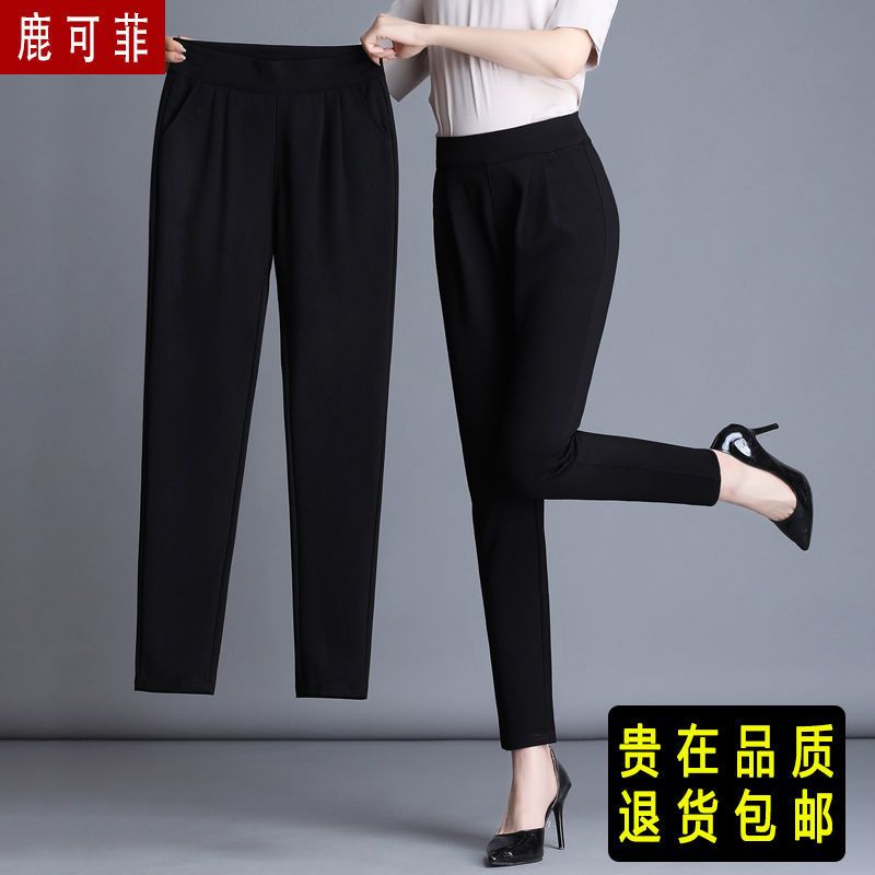 加绒/不加绒 秋冬款高腰休闲裤子女宽松显瘦小脚裤大码女装哈伦裤 黑色 长裤 不加绒 S [建议80-91斤]
