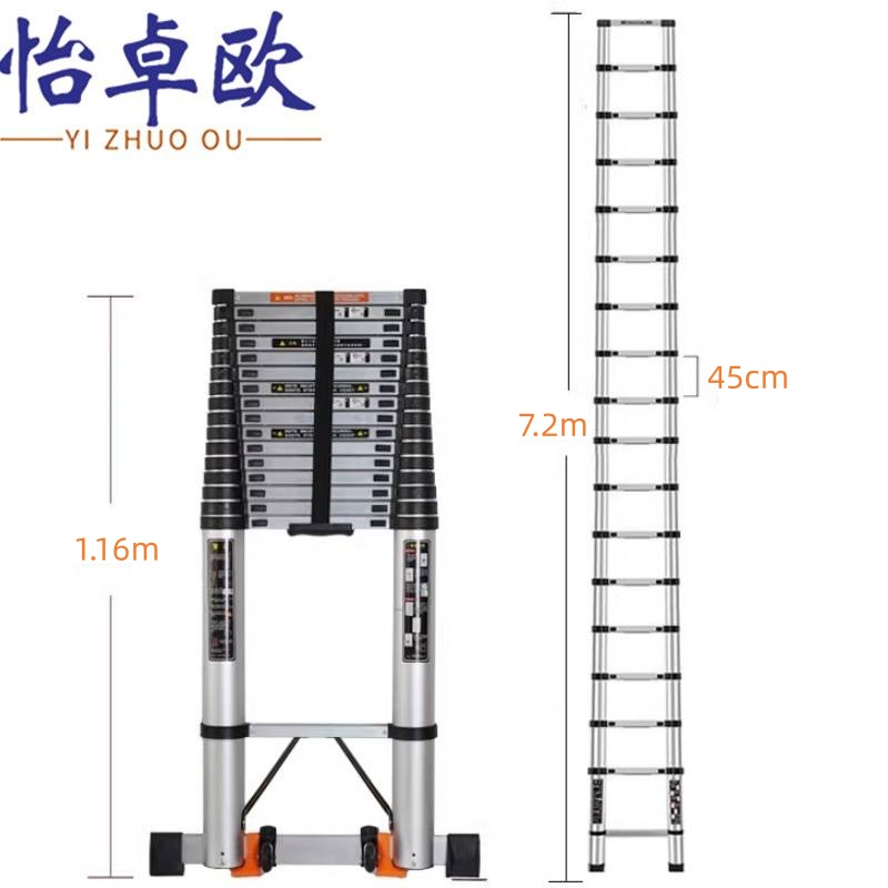 怡卓欧 伸缩梯7.2米个