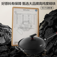 苏泊尔有钛铁不粘炒锅铁锅30cm无涂层燃气灶电磁炉炒菜锅 HC34YT1[商场同款正品] 34cm