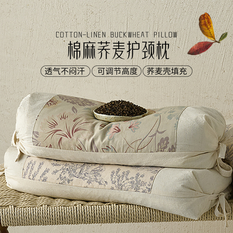 棉麻荞麦枕护颈椎助睡眠枕头枕芯成人家用单人硬枕头芯单只装