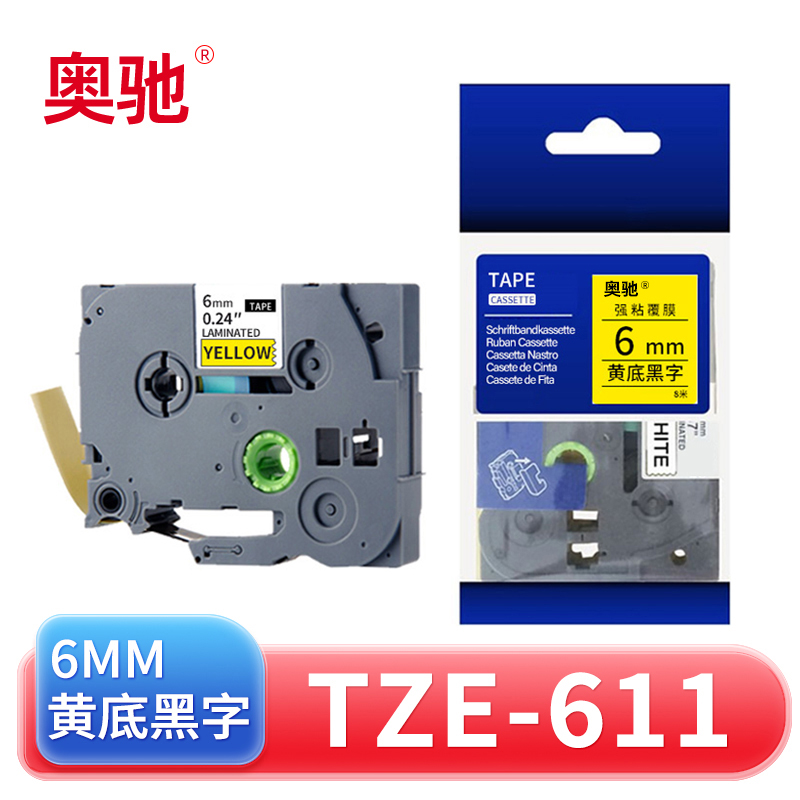 奥驰 标签色带6mm黄底黑字 TZe-611 个
