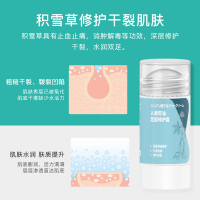 科靓Techbeauty人参籽油护足霜 滋润防冻干裂手足霜皮裂膏手脚后跟干裂防裂膏手足脚底开裂 足部护理用品