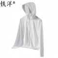 铁洋 男款冰丝防晒衣 （M-4XL） 件
