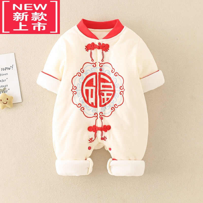 可莉允婴儿薄棉衣服秋冬装中国风男女宝宝加棉连体衣汉服满月新生儿爬服棉服