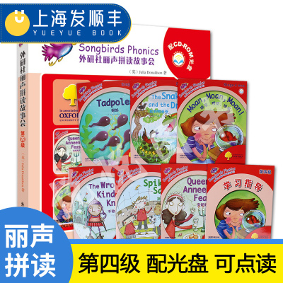 外研社丽声拼读故事会stage4第四级可点读配光盘少儿英语6 9岁英文读物小学生英 Julia Donaldson著 摘要书评在线阅读 苏宁易购图书
