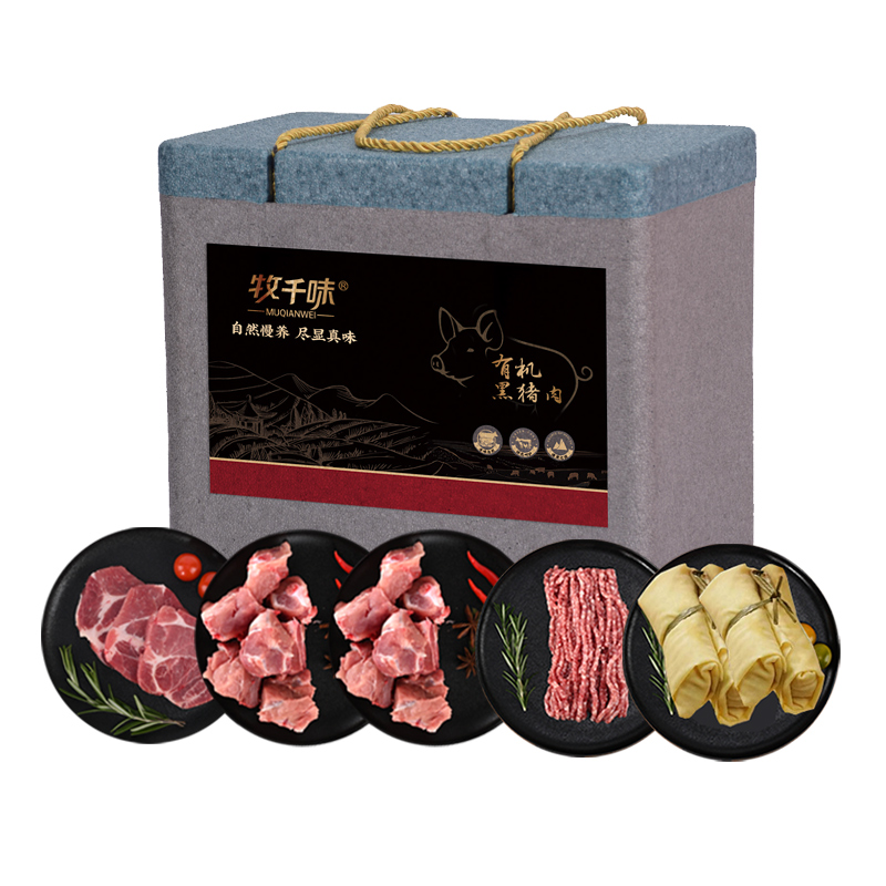 牧千味 有机黑猪肉原生298型1600gHC