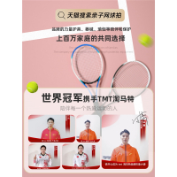 网球训练器儿童单人打带线自动回弹闪电客小孩子亲子玩耍训练初学者拍