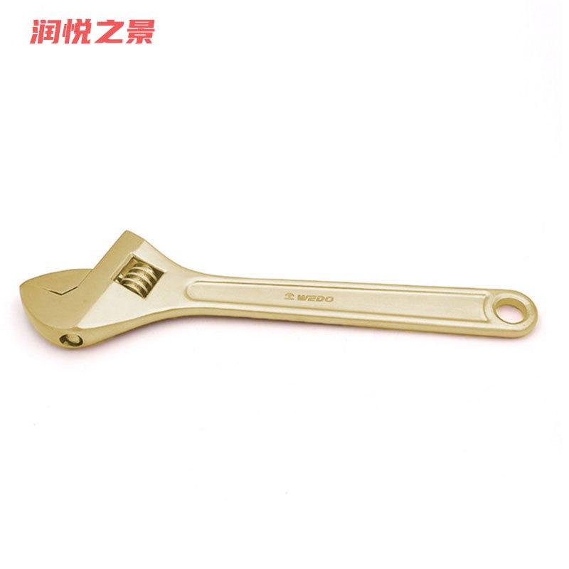 润悦之景 防爆铝青铜活动扳手 8寸 把高清大图