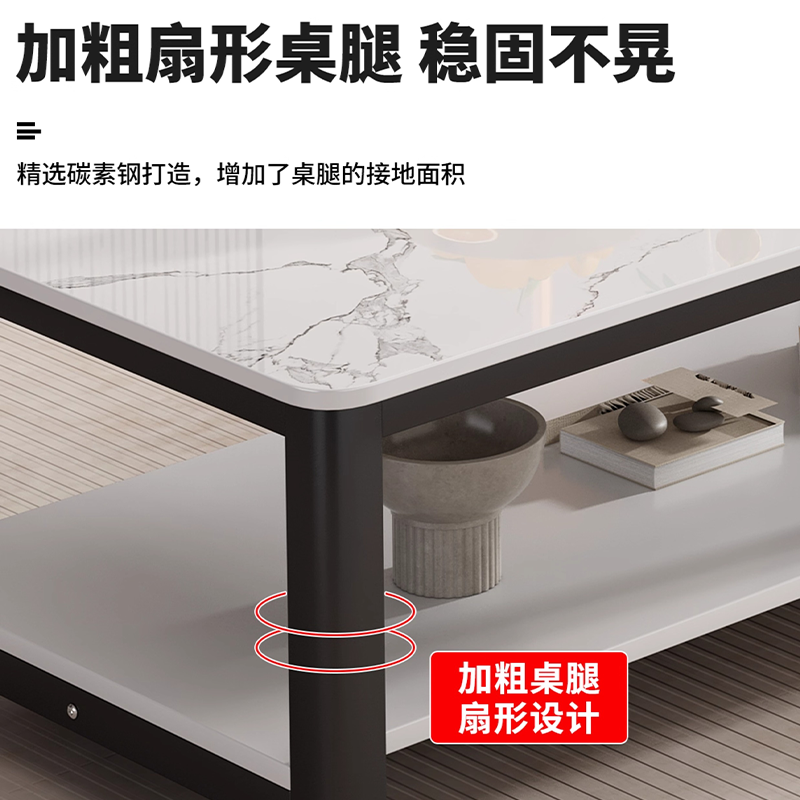 赛语岩板茶几高清大图