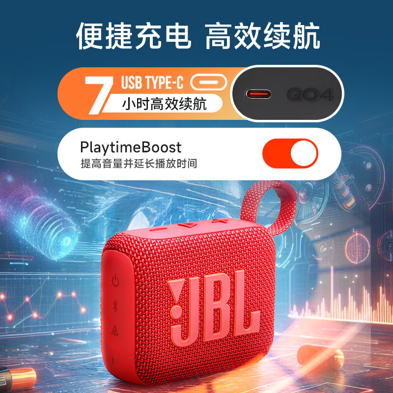 JBL GO4 音乐金砖四代 蓝牙音箱 户外便携音箱 电脑音响 低音炮 jbl go4 音响 小音箱 月光白高清大图